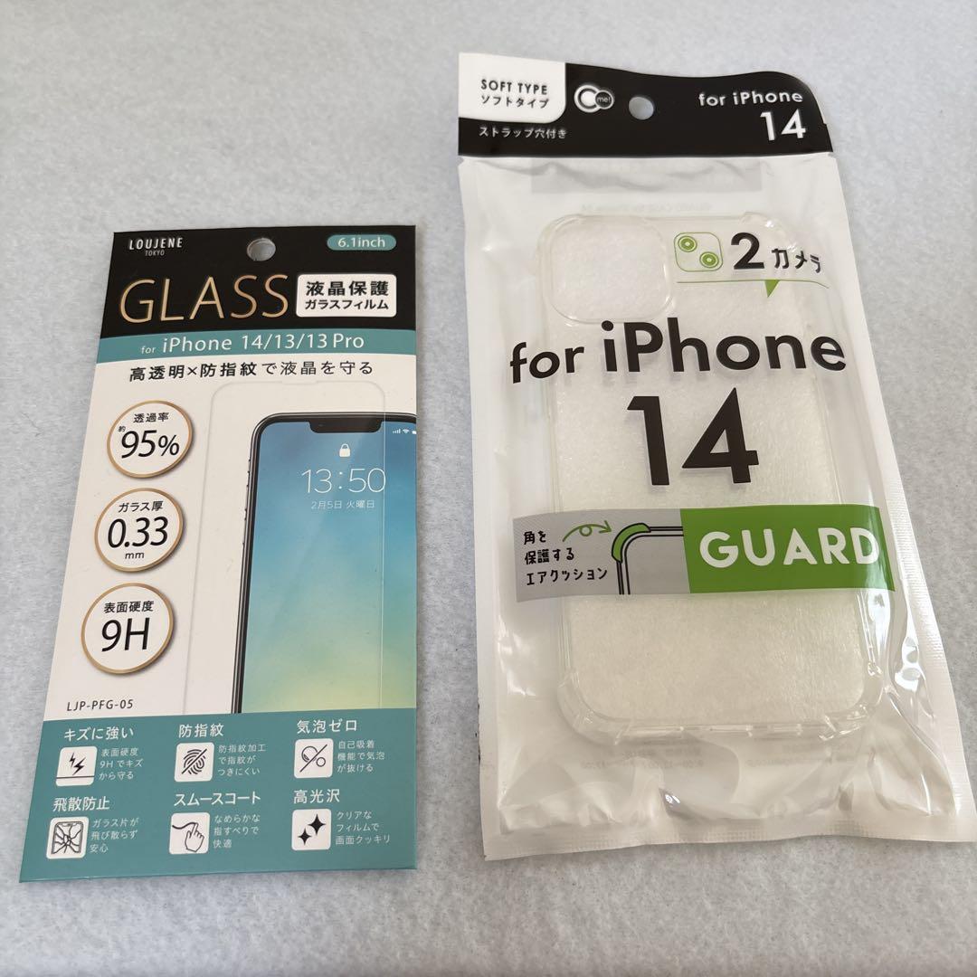 iPhone14 128GB ミッドナイト　美品