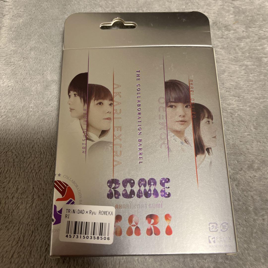 ダーツ　ロメカリ　バレル