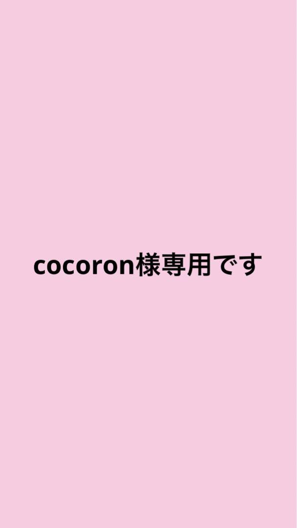 カッティングダイ　2点