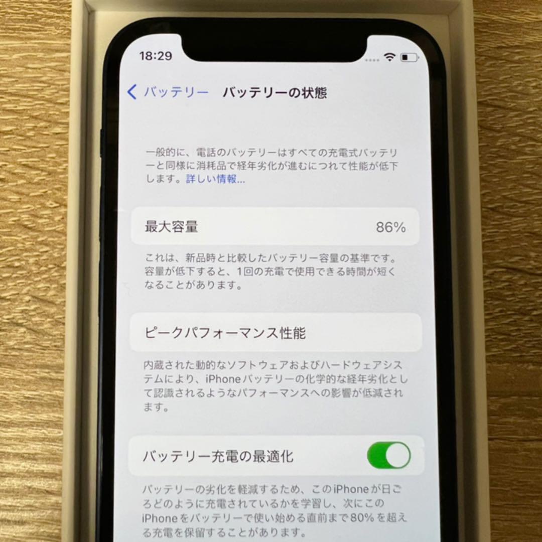 40%割引ホワイト系輝く高品質な エリエール様専用 訳あり品 iPhone 12 mini ブルー 64 GB スマートフォン本体 スマートフォン/携帯電話ホワイト系-WWW.NJSAILINGSCHOOL.COM 40%割引ホワイト系輝く高品質な エリエール様専用 訳あり品 iPhone 12 mini ブルー 64 GB スマートフォン本体 スマートフォン/携帯電話ホワイト系-WWW.NJSAILINGSCHOOL.COM