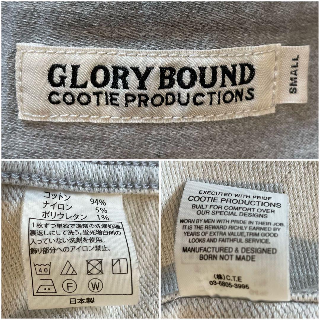 【美品】COOTIE クーティ Raza Denim Jacket グレー S