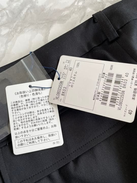 新品 タグ付】日本製 定価31900円 ランバンスポール 春夏パンツ 40