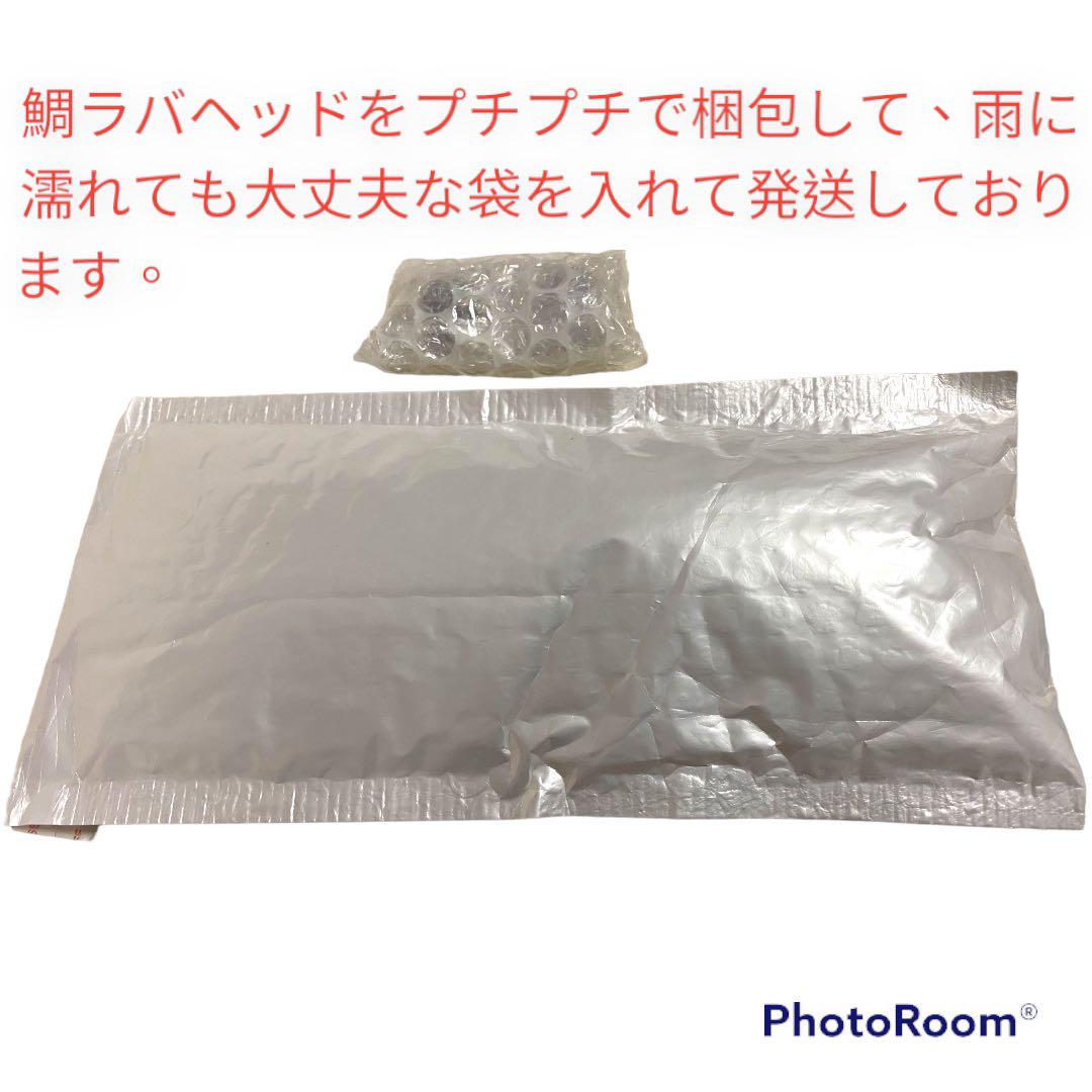 夜光グロー195g2個セット タイラバ 鯛ラバヘッド タングステン