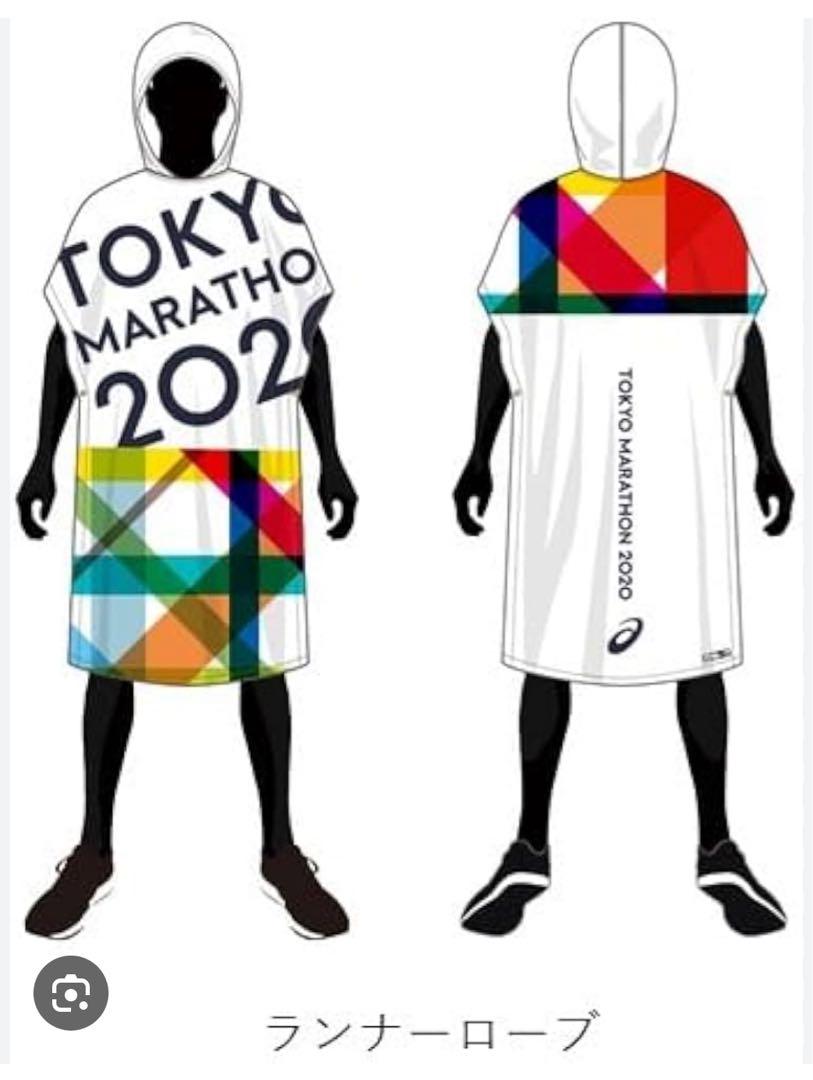 ⭐︎東京マラソン⭐︎2020⭐︎Ｔシャツ⭐︎Lサイズ⭐︎未使用品⭐︎ランナーローブセット