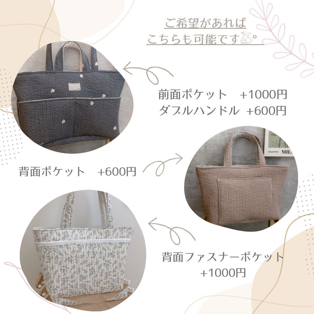 かなみ様＊オーダー専用ページ