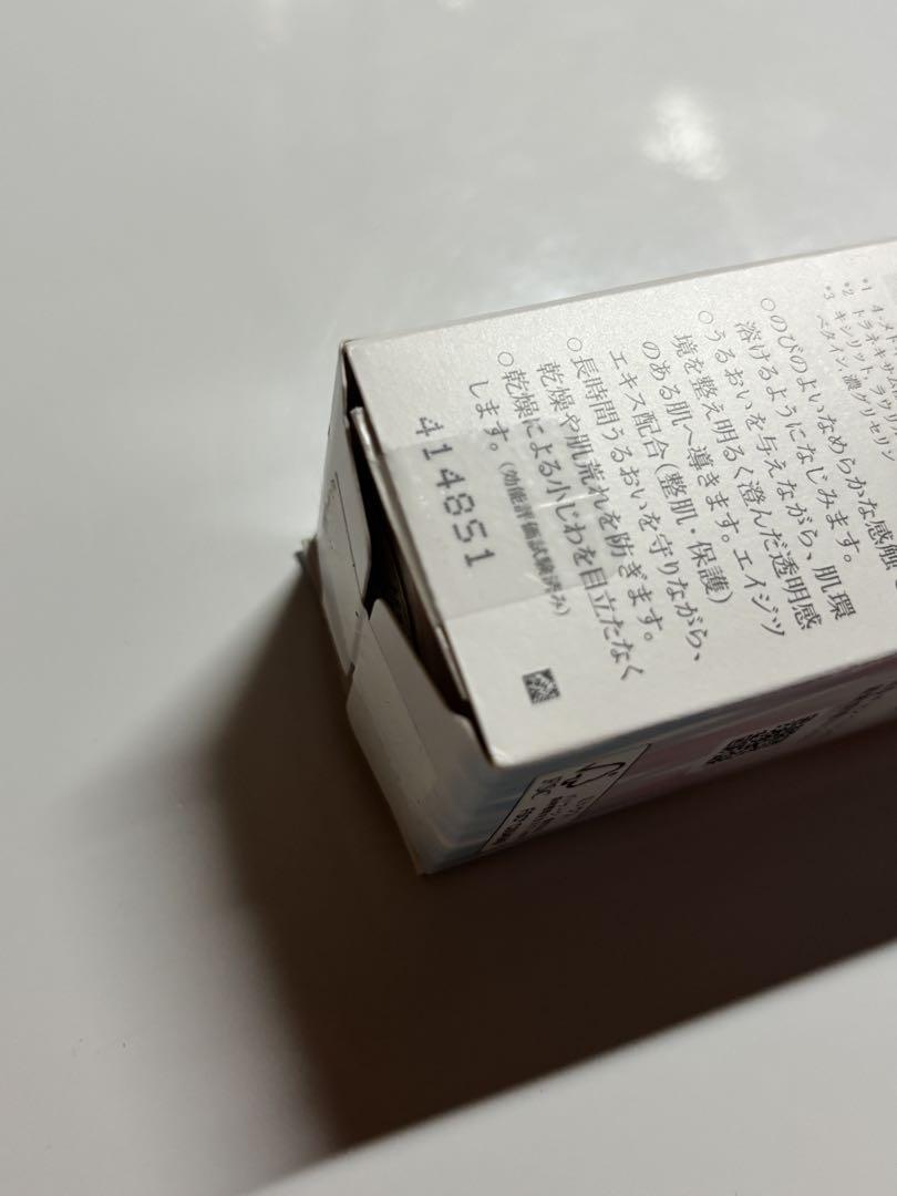 【新品】資生堂 HAKU メラノフォーカスEV 薬用美白美容液 45g