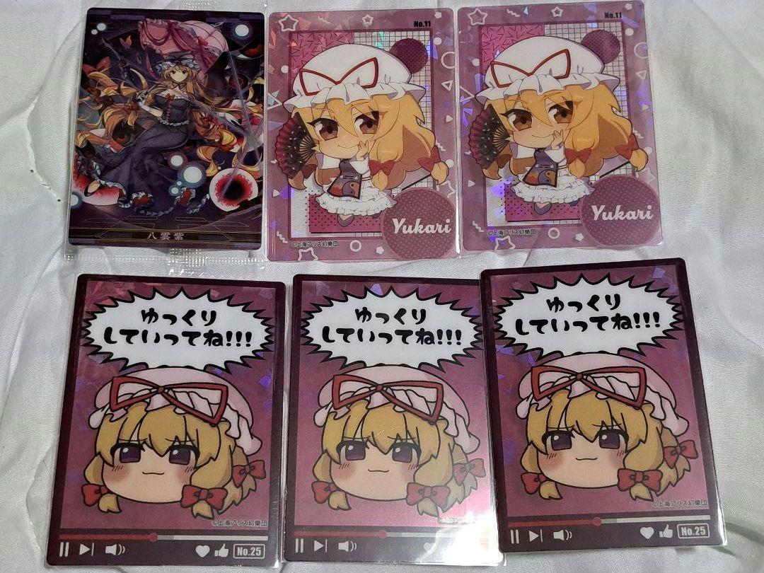 【高い素材】 八雲紫 東方Project まとめ売り メルカリ - その他