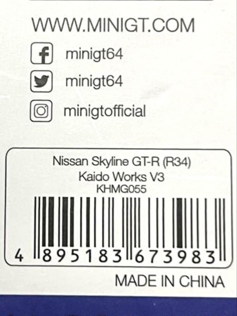 MINIGT 街道ハウス Nissan Skyline 34GT-R 2台SET