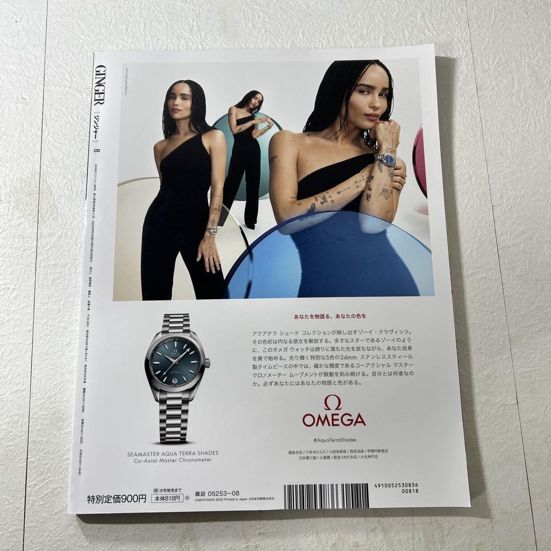 最大12%OFFクーポン txt メルカリ - セット 雑誌 K-POP・アジア