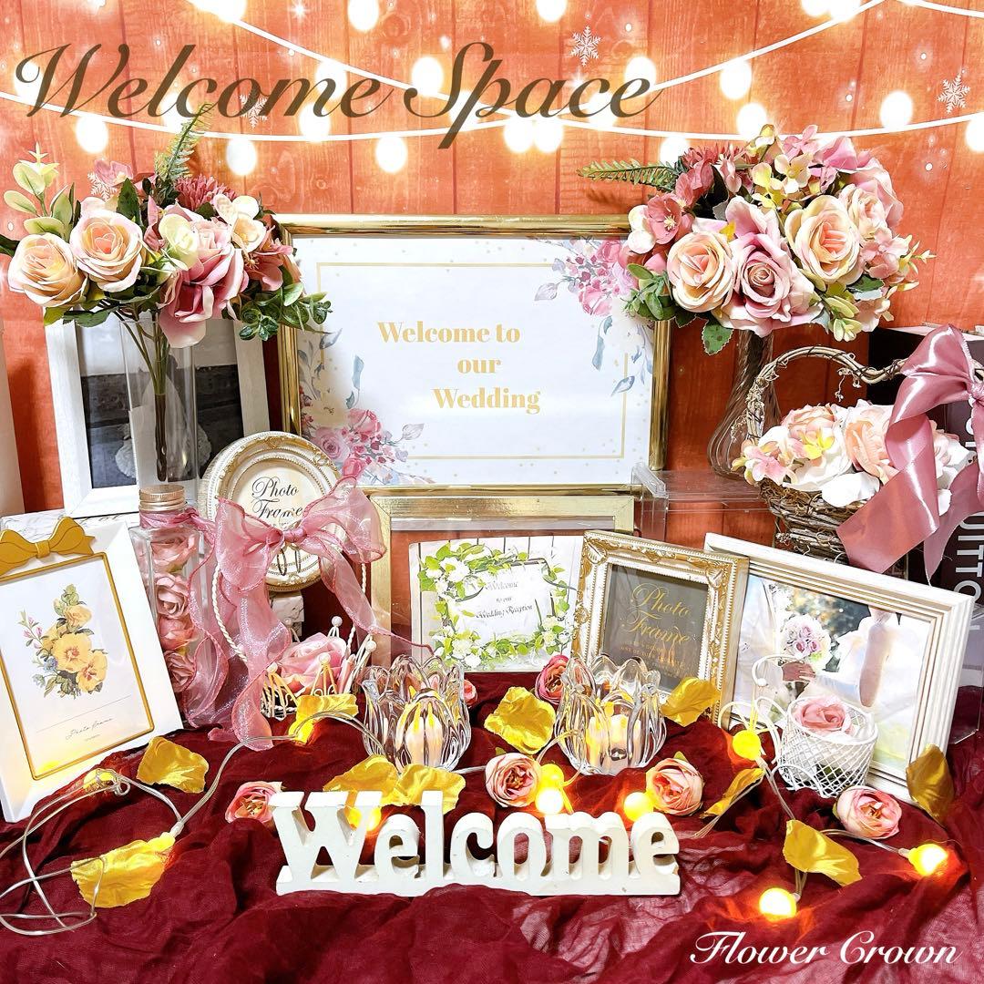本日プレゼント ウェルカムスペースセット 結婚式 まとめ売り ウエディング 造花
