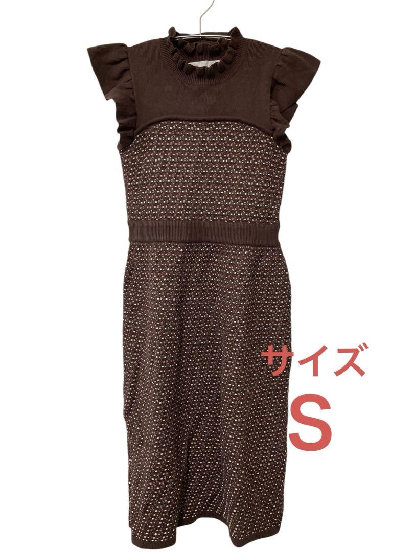 640新品タグ付き31 Sons de mode ブラウンニットワンピース