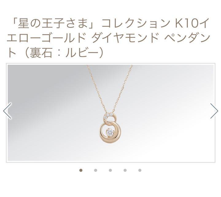 ネックレス PjDaU-m25533794188 人気爆買い