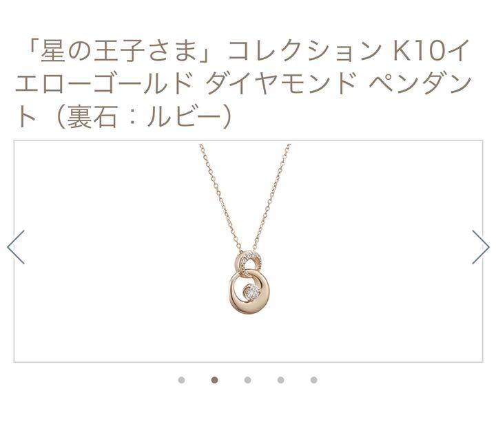ネックレス PjDaU-m25533794188 人気爆買い