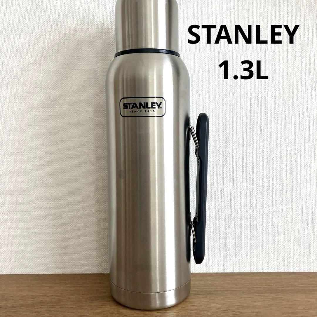 STANLEY 1.3Lコップ付き 保冷ボトル 水筒 魔法瓶