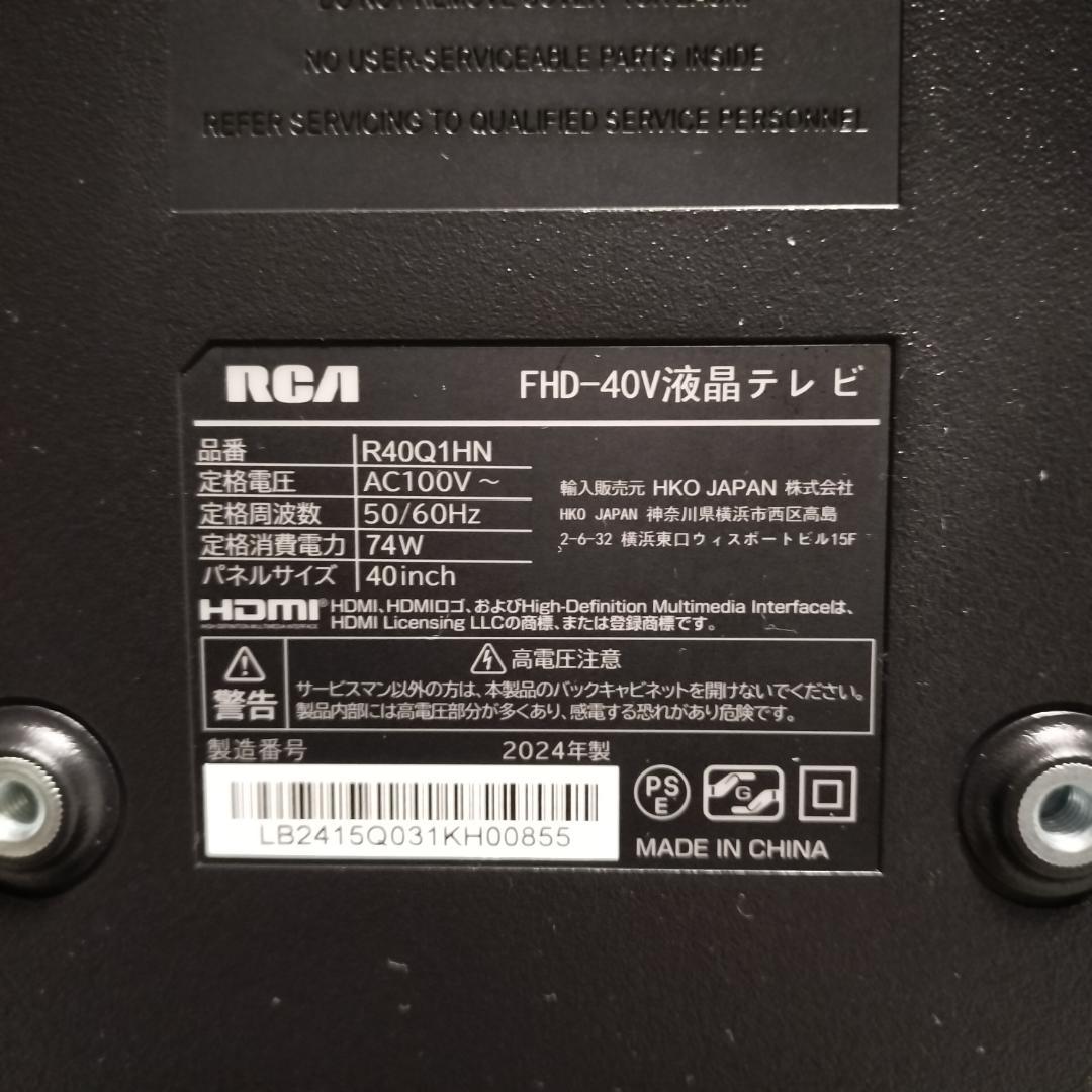 FHD