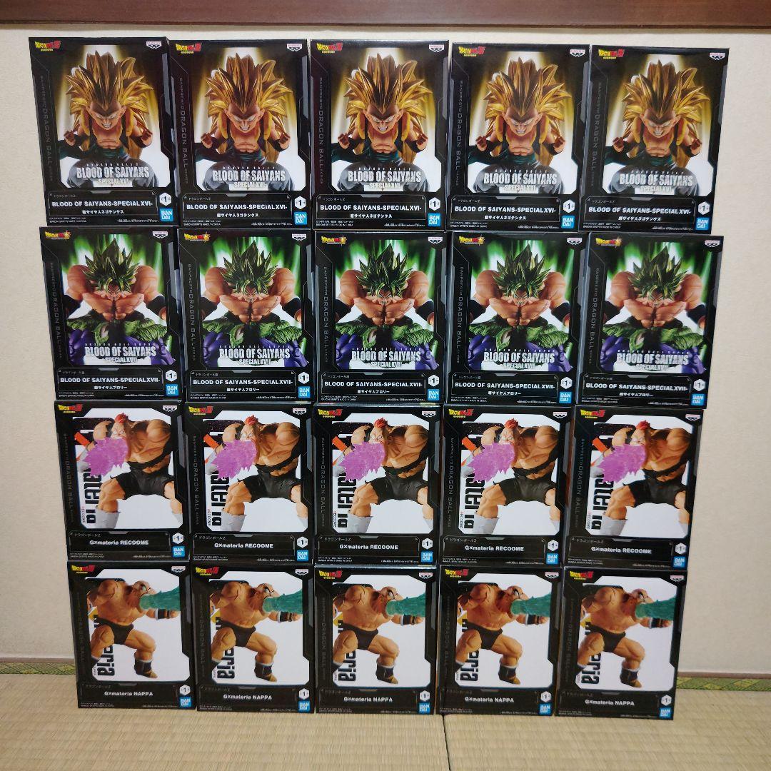 よっしーざる様 リクエスト 2点 まとめ商品