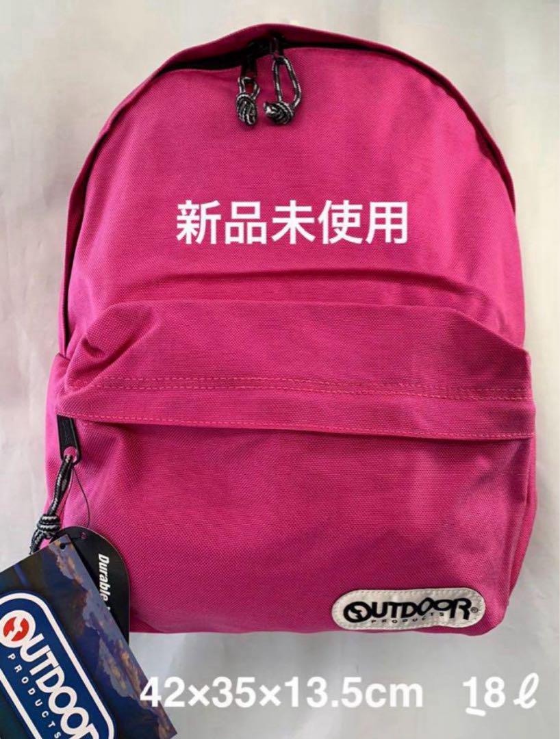 【新品未使用品】OUTDOOR ピンク　リュック・バックパック