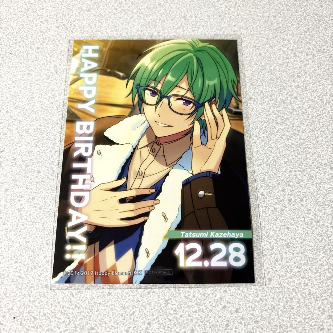 あんスタ 風早巽 アニカフェ バースデーブロマイド - メルカリ