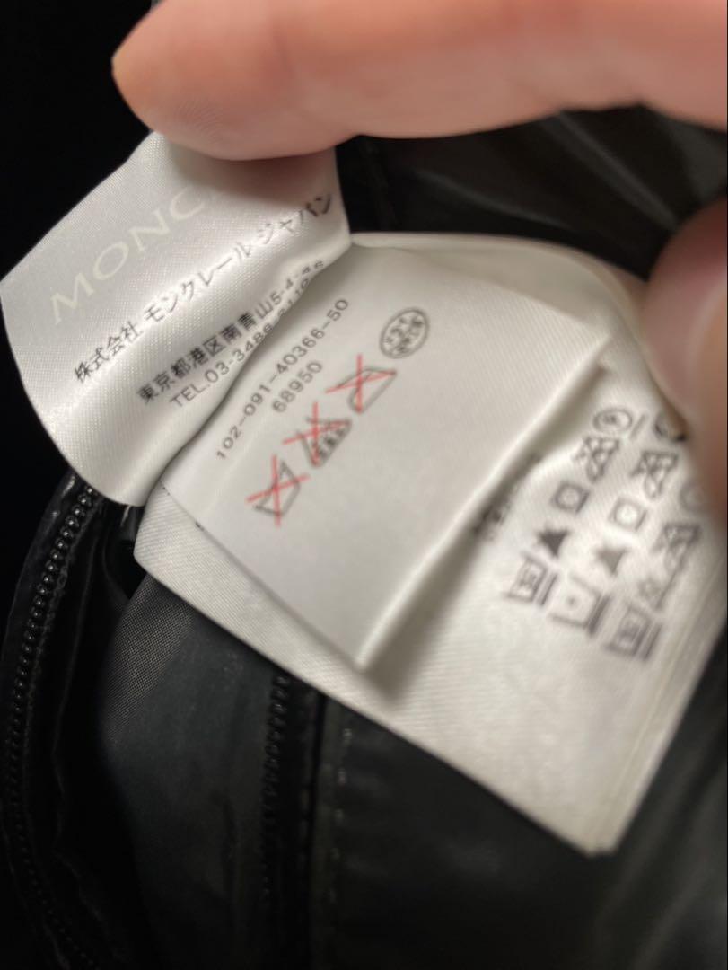 値下げ不可　MONCLER ブラック ダウンジャケット