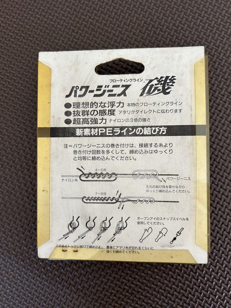 糸　磯　釣り針