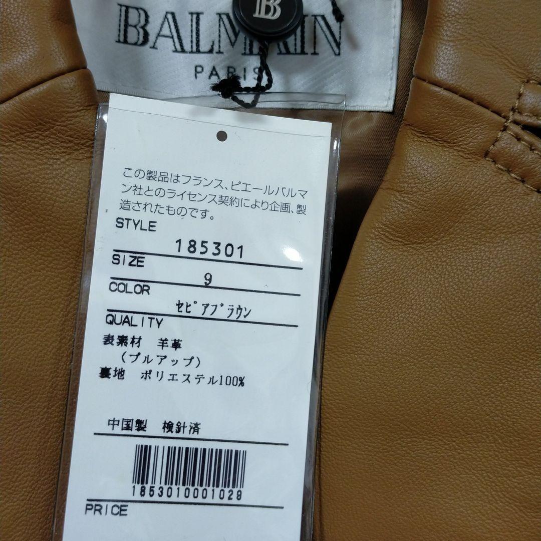 ほつれあり バルマン ラムレザーロングコート x4rDi-m25536986330 ↖カテゴリー