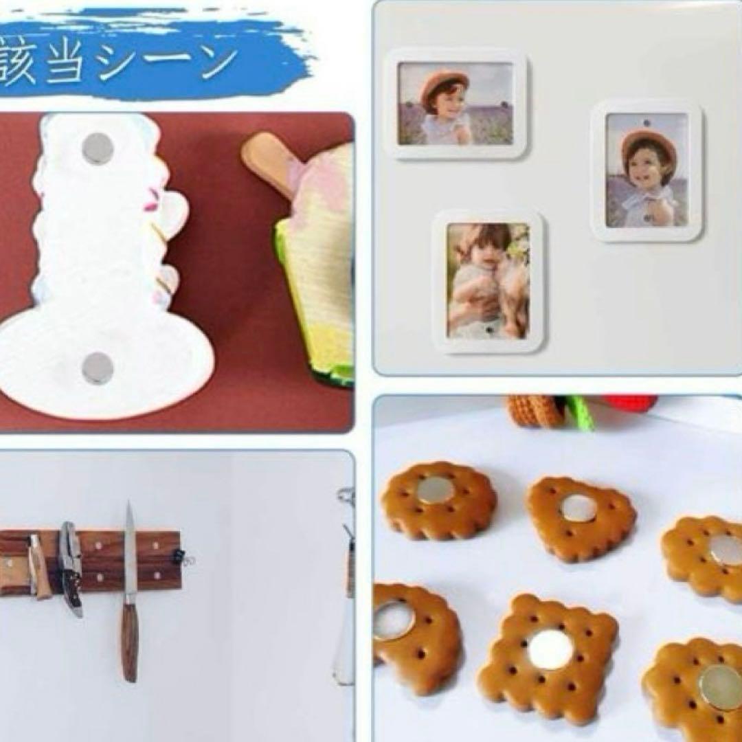 5mm×1mm 小型マグネット