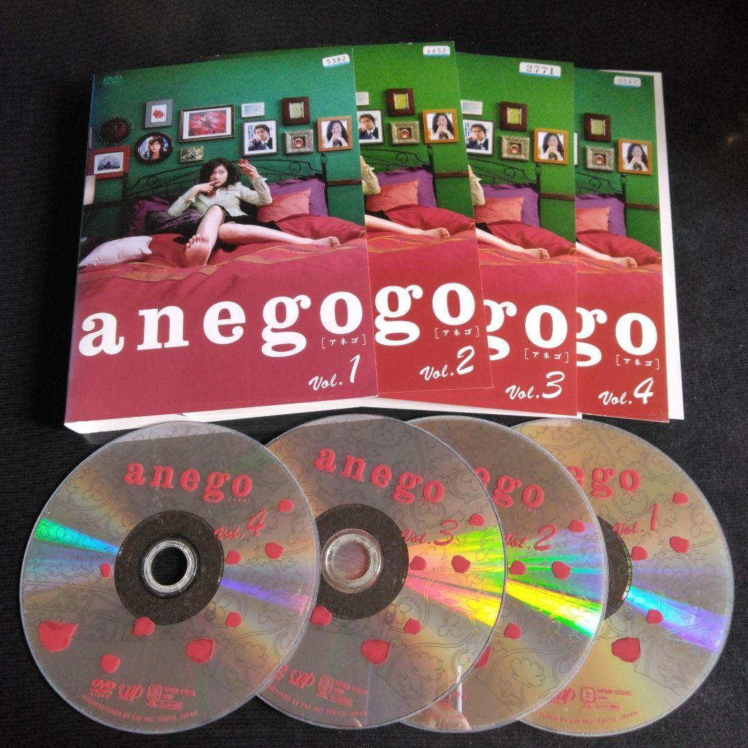 anego あねご アネゴ ドラマDVDBOX 全巻 全話 篠原涼子 赤西仁