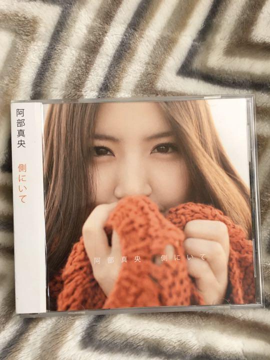 メルカリ えりりん Chan 側にいて Cd 邦楽 400 中古や未使用のフリマ メルカリ えりりん Chan 側にいて Cd 邦楽 400 中古や未使用のフリマ