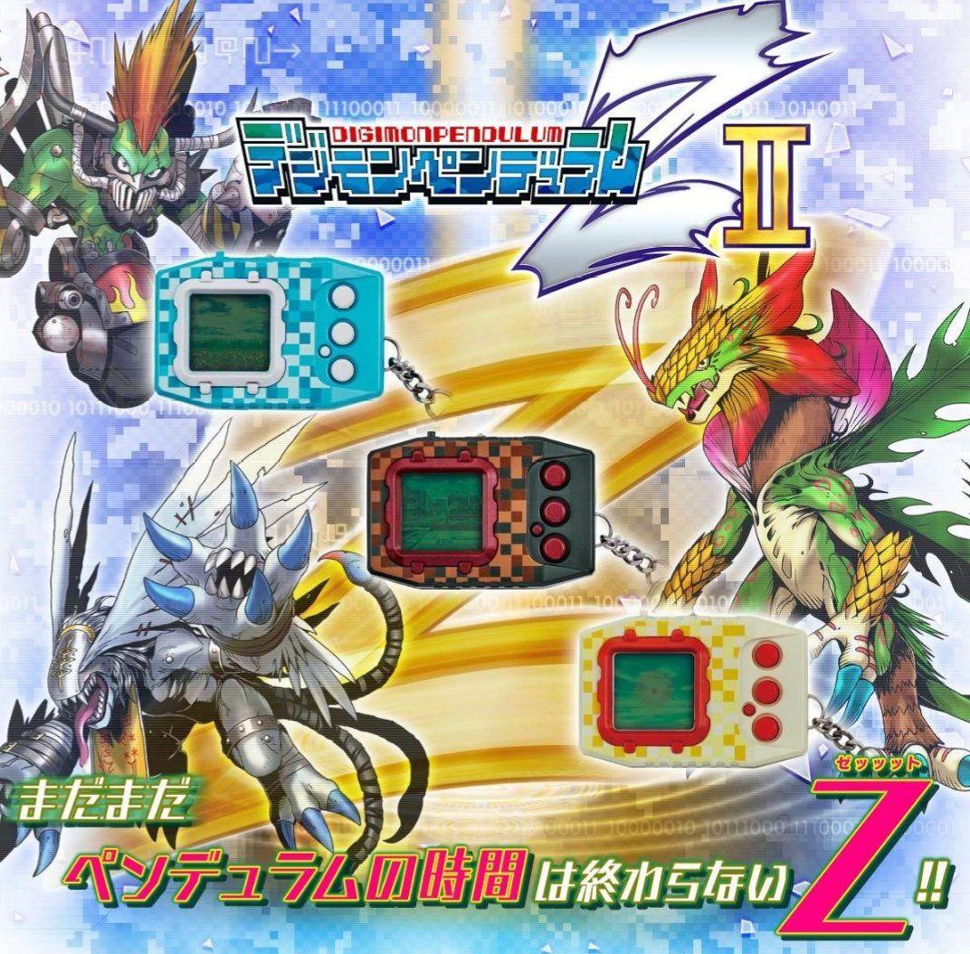 爆売り!】 未開封品 デジモンペンデュラムZ2 3種コンプセット その他