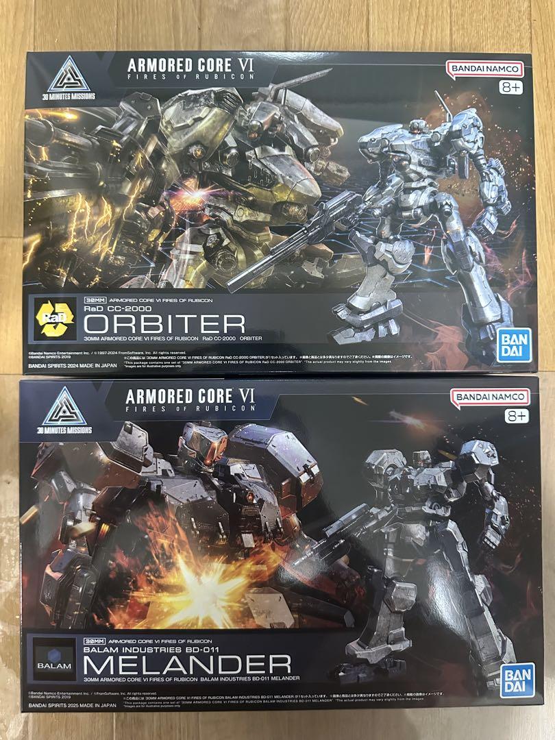 30MM アーマードコア6 ORBITER MELANDER