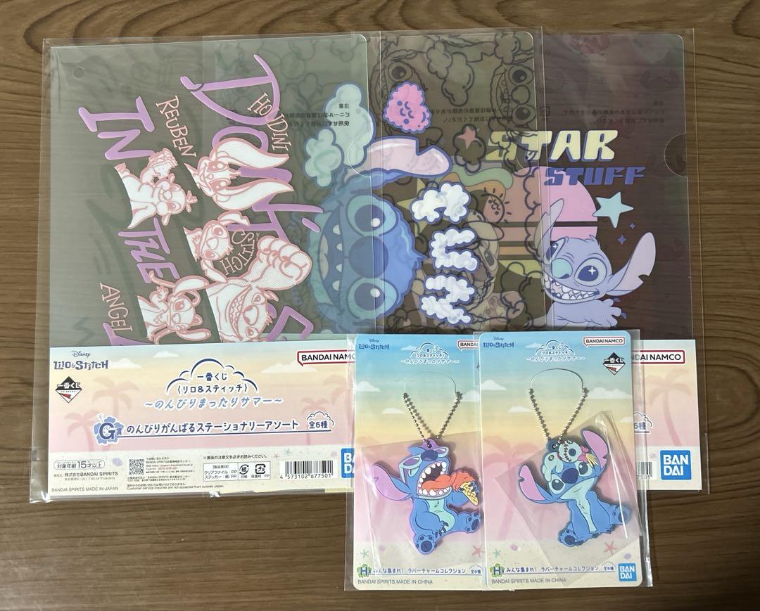 スティッチ　くじ　A賞　B賞　E賞