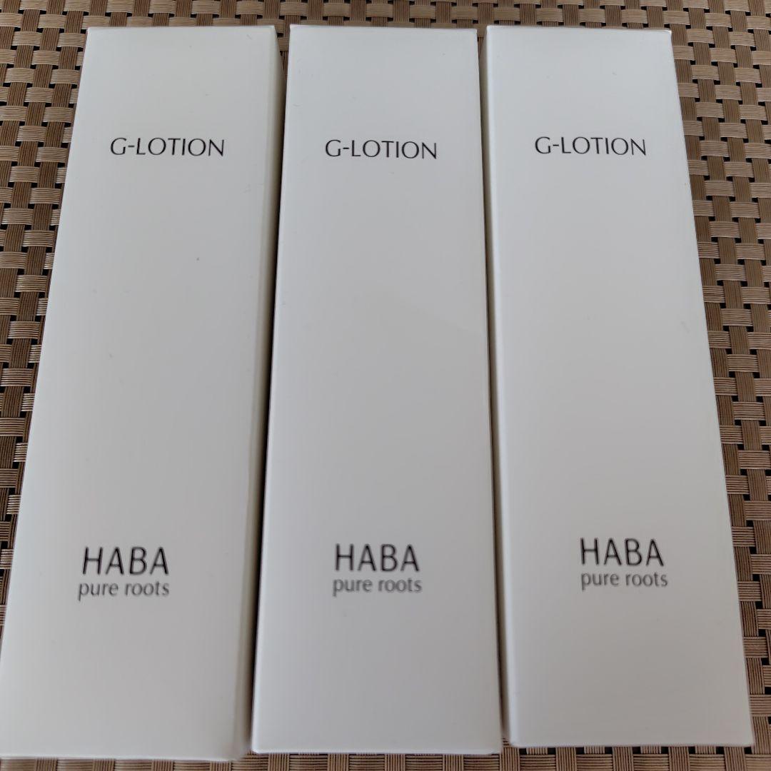 HABA G-Lotion 180mL 3本セット