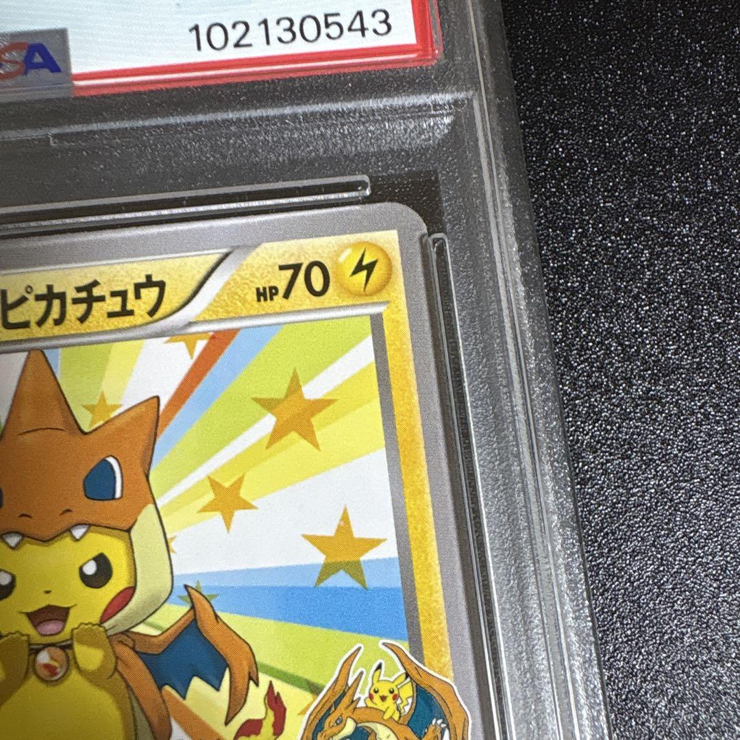メガトウキョーのピカチュウ psa8 098/XY-P - メルカリ メガトウキョーのピカチュウ psa8 098/XY-P - メルカリ