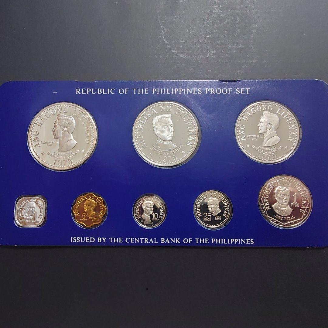 1975年 フィリピン銀貨 50ペソ 25ペソ記念銀貨ほか フランクリンミント