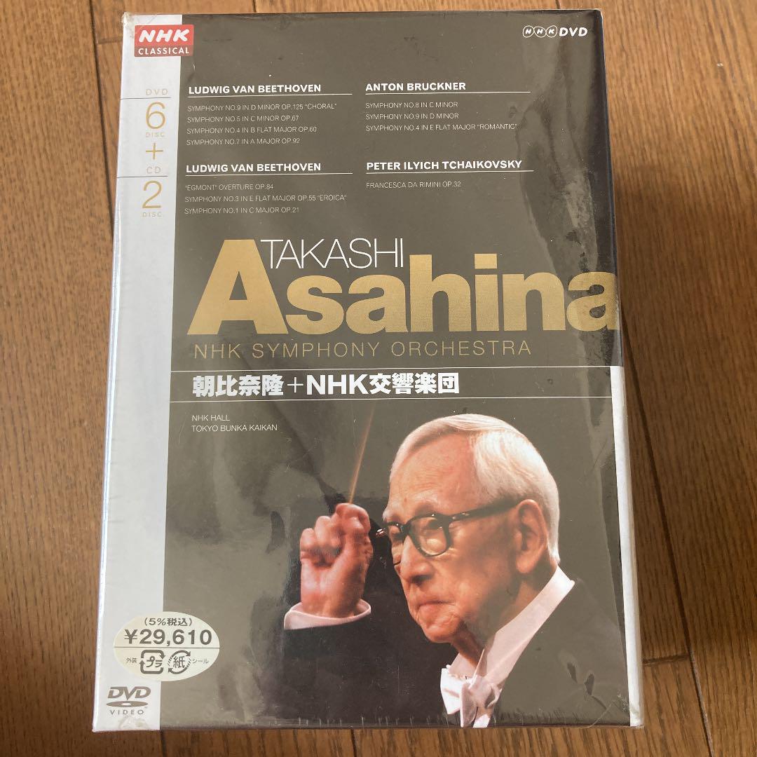 dvd朝比奈隆 NHK交響楽団 DVD-BOX〈6枚組〉