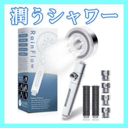 MELLIFE ブライトダーマ セット クレンジングバーム 美容液 セット