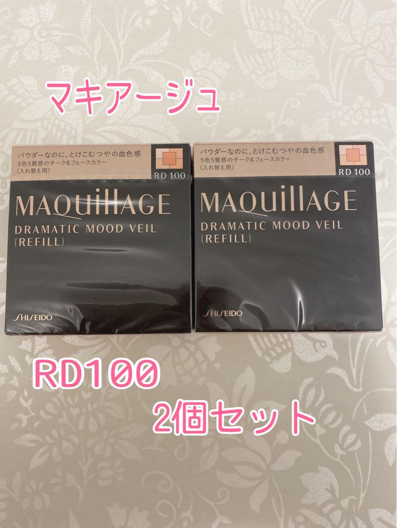 マキアージュ ドラマティックムードヴェール RD100 レフィル 2個