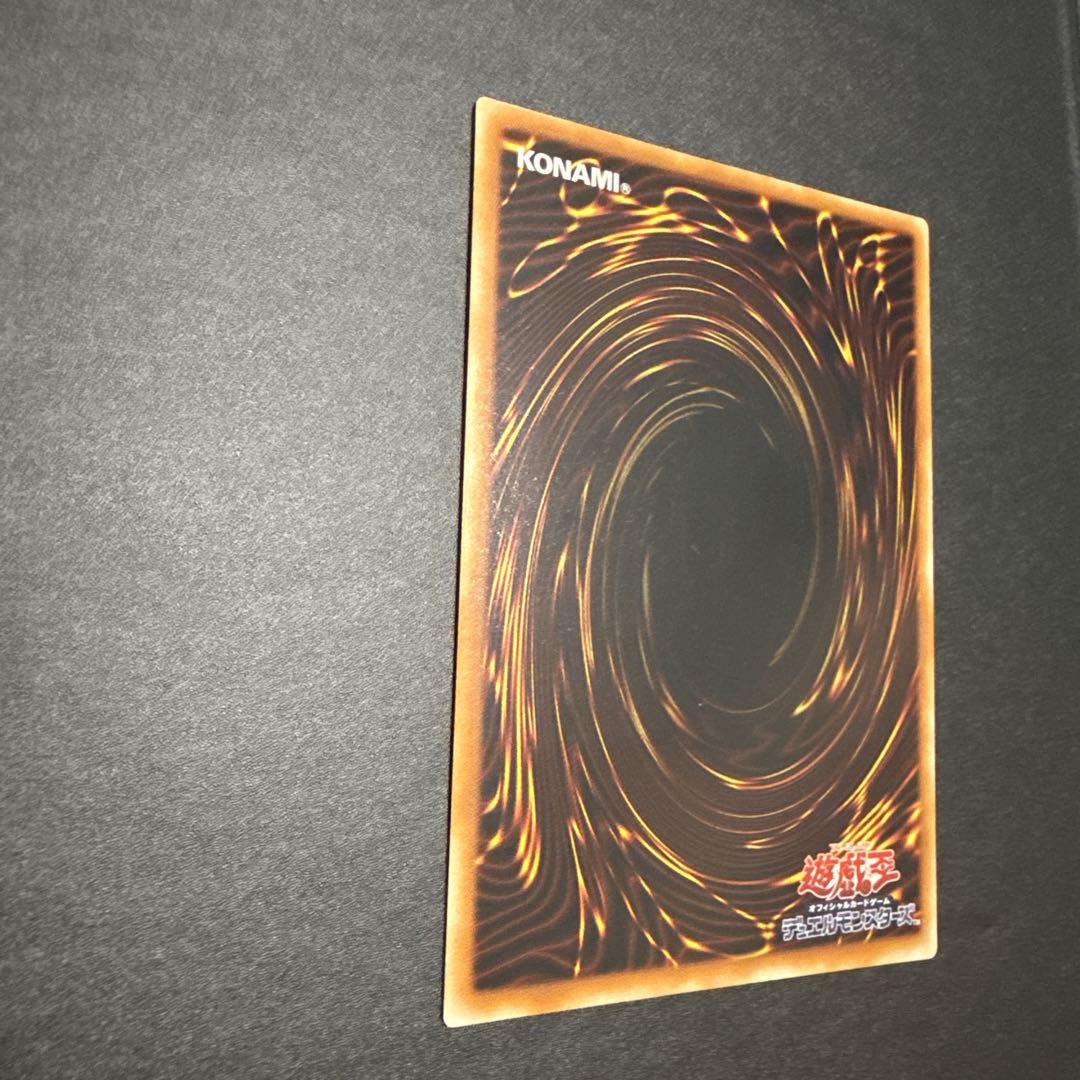 超魔導剣士ーブラック・パラディン　レリーフ