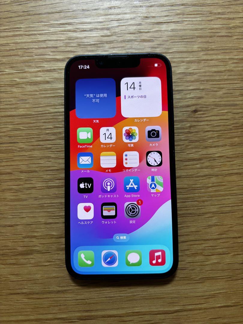 1993【早い者勝ち】iPhone12mini 256GB SIMフリー☆ 美品 早い者勝ち】iPhone12 256GB｜Yahoo!フリマ（旧PayPayフリマ）