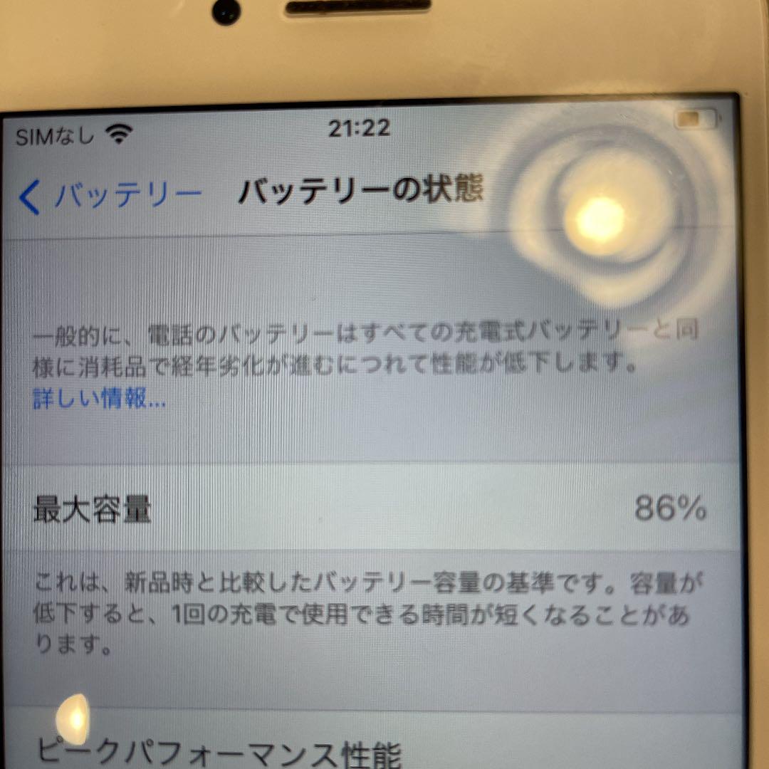 驚きの破格値2022 iPhone 8 rgnRm-m25544639521 最安価格(税込)