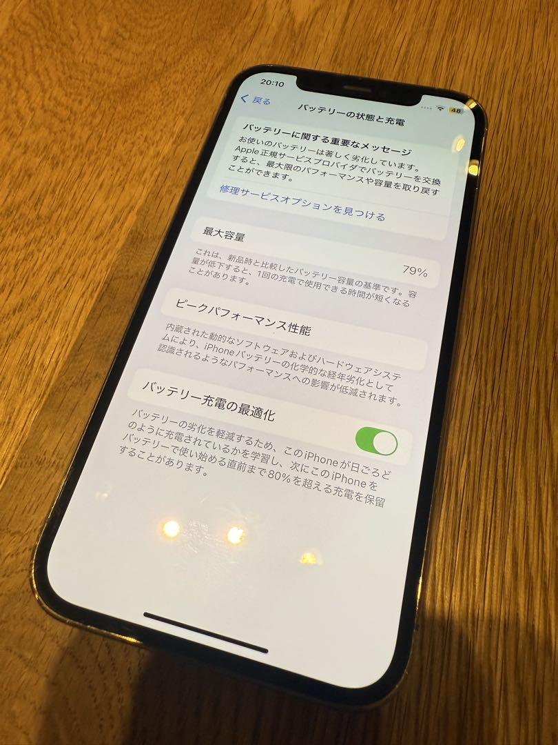 iPhone12Pro ゴールド ※値下げ不可 iPhone12 Pro ゴールド中古の商品一覧 - 全品SIMフリー｜SECOND