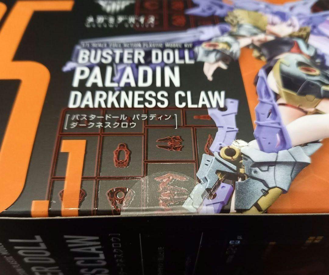 【未組立】バスタードールタンクミッドナイトファング・パラディンダークネスクロウ