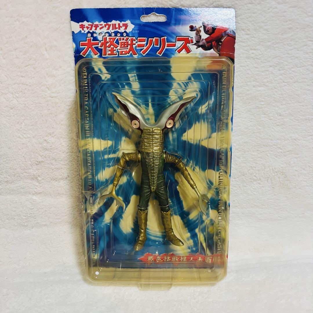 【未開封】 ユニファイブ 大怪獣シリーズ キャプテンウルトラ メタリノーム
