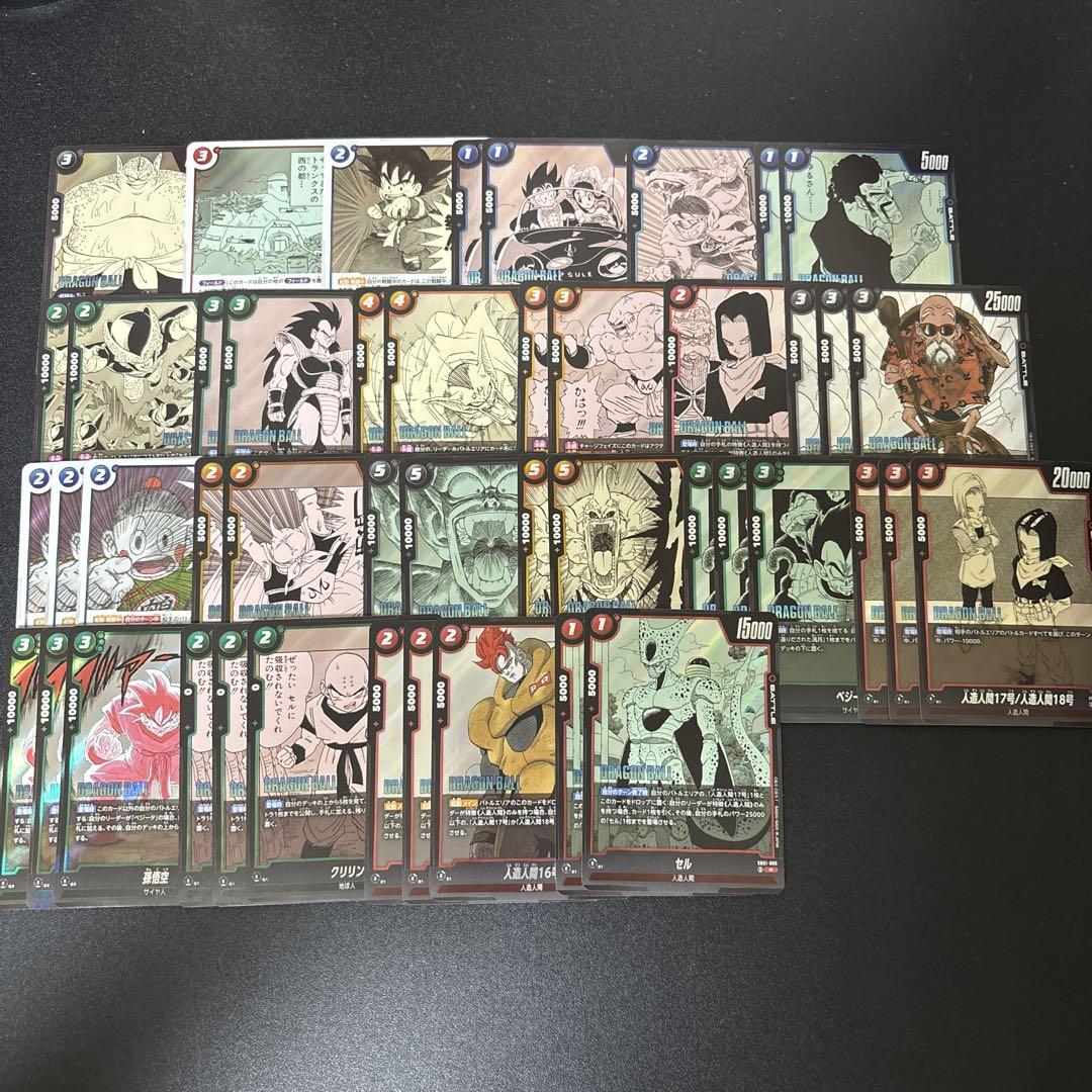 挨*)様 ドラゴンボールフュージョンワールド まとめ売り② 挨*)様 ドラゴンボールフュージョンワールド まとめ売り②