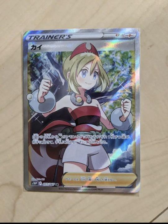ポケモンカード