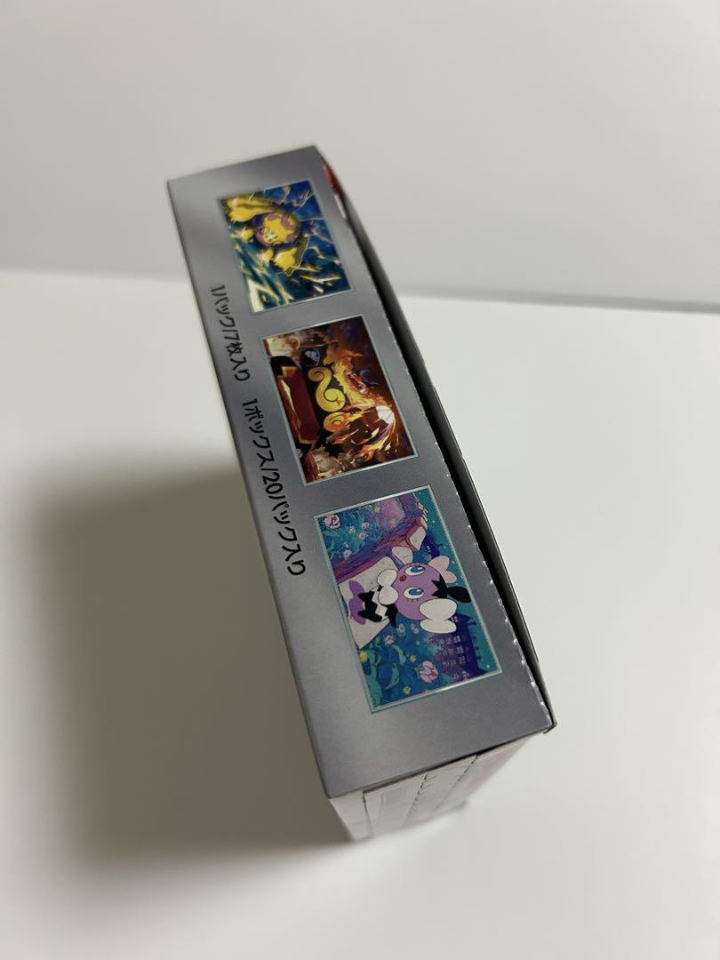 ポケモンカード　ブラックボルト　ホワイトフレア　新品　未サーチ品