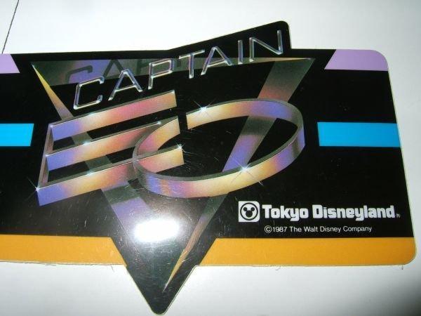 1987年 当時 ディズニーランド キャプテンeoステッカー マイケルジャクソン メルカリ