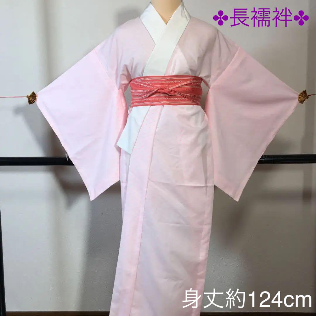 長襦袢 ポリエステル 麻の葉 最大89%OFFクーポン 長襦袢 ポリエステル 麻の葉 最大89%OFFクーポン