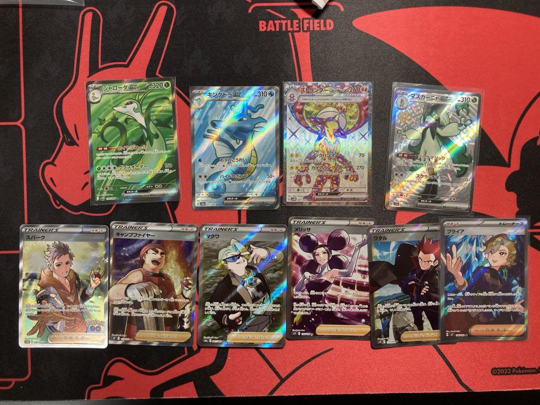 ポケカ sar ,ar,chr,sr,r,rr,rrr等　まとめ売り