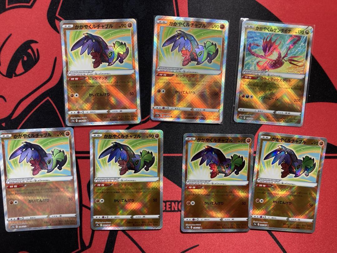 ポケカ sar ,ar,chr,sr,r,rr,rrr等　まとめ売り